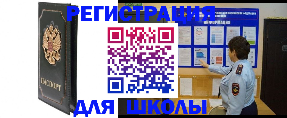 где прописаться в Зуевке