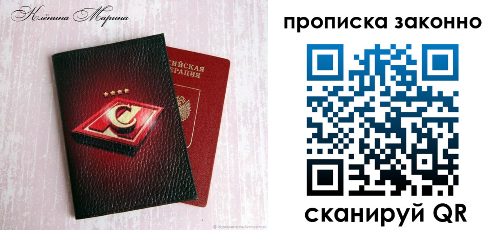 пропишу в квартире в Зуевке