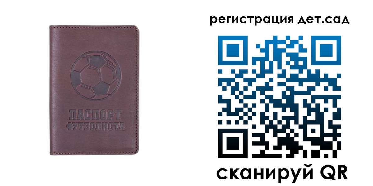 прописка 2025 в Зуевке