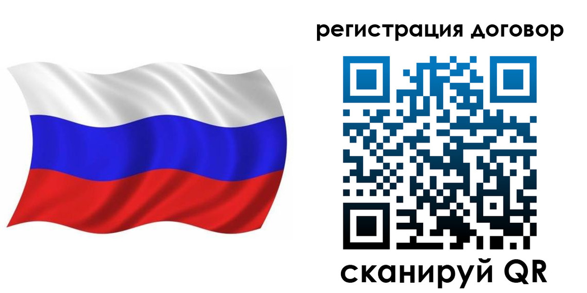 временная регистрация надежно в Зуевке
