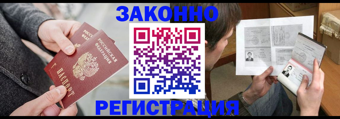 где прописаться в Зуевке