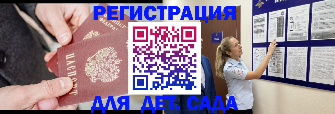 временная регистрация адрес в Зуевке