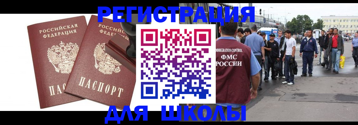временная регистрация госуслуги в Зуевке